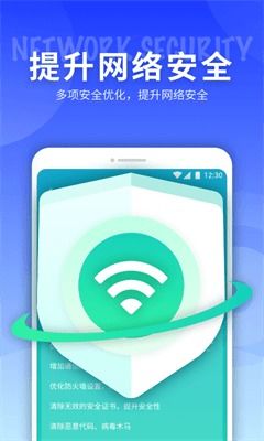 玄鳥5G網絡精靈手機版下載與網絡信息安全軟件開發解析